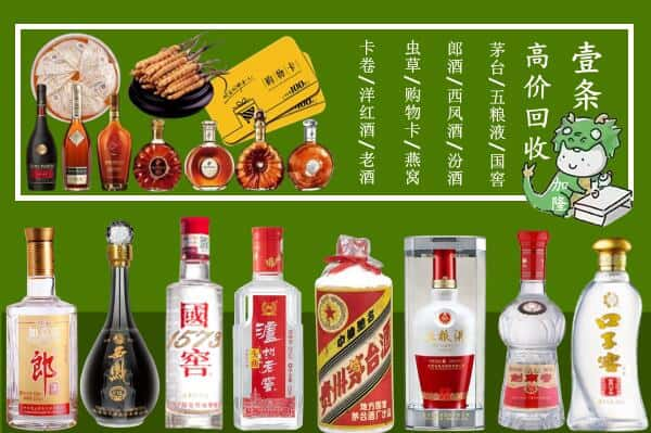 黄石回收名酒哪家好