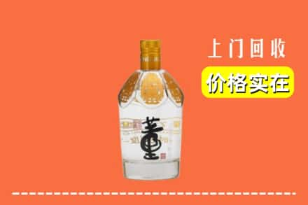 黄石求购高价回收董酒