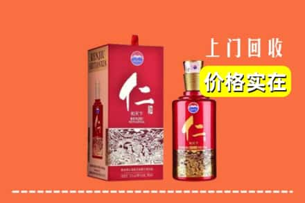 黄石求购高价回收仁酒