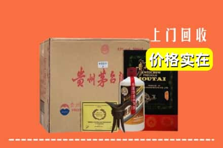 黄石求购高价回收陈酿茅台酒